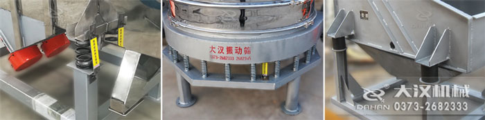振動(dòng)篩彈簧