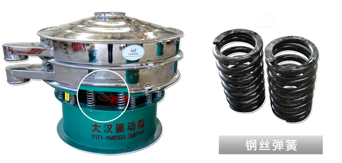 旋振篩鋼絲彈簧