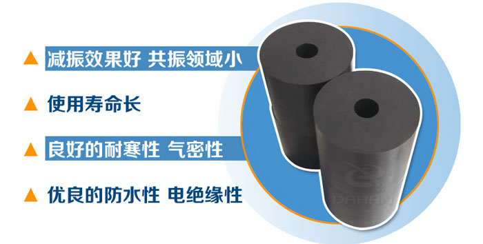 減震橡膠彈簧特點