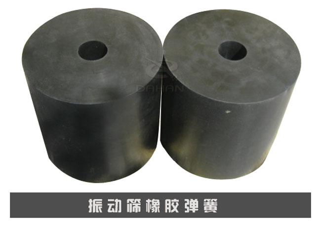 振動(dòng)篩彈簧